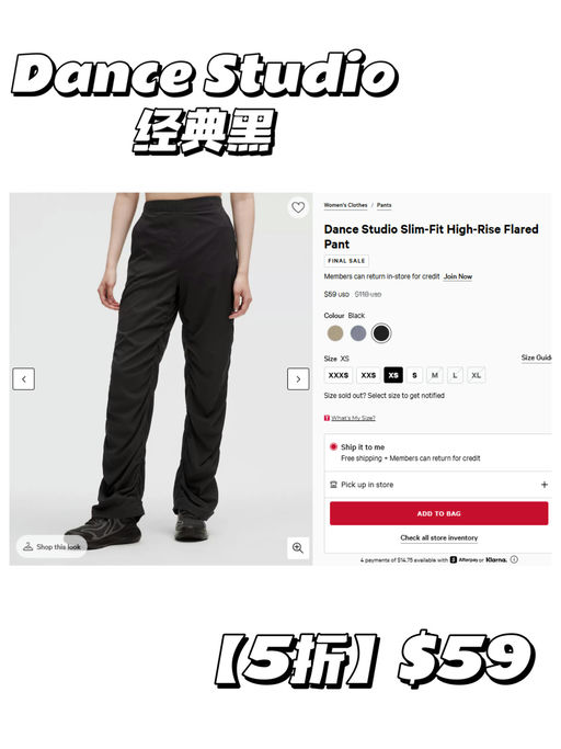 🍋【就很 Y2K】【神裤4折！】