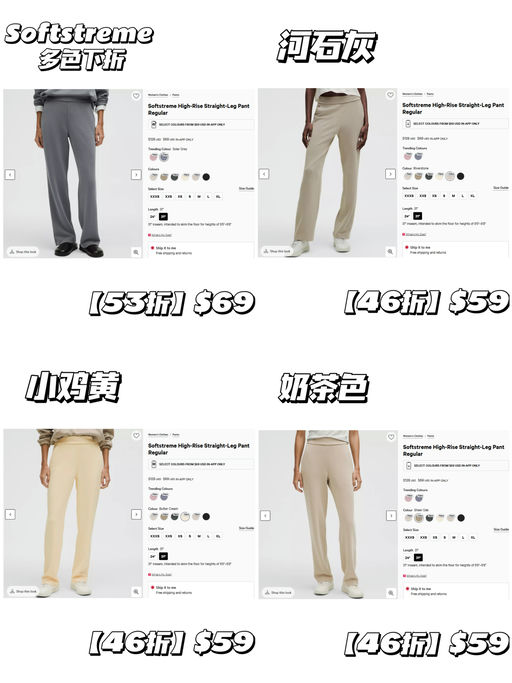 🍋【lulu 黑五开跑】【App 提前享】