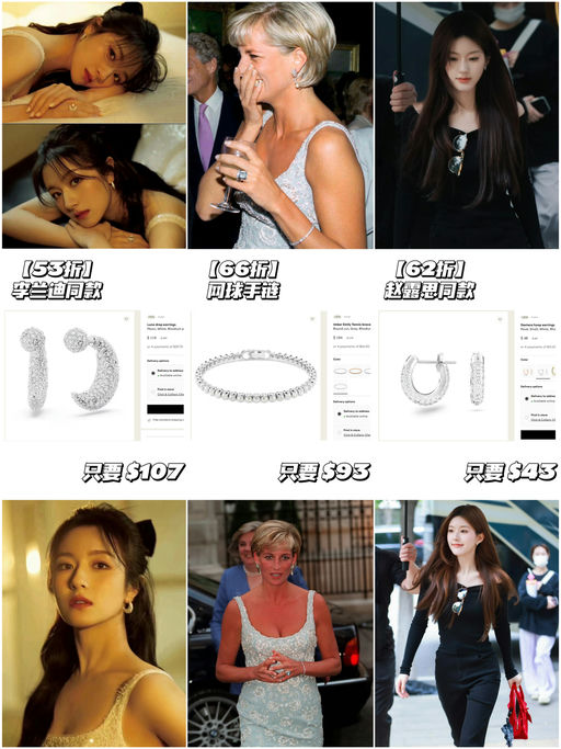 【黑五提前享】【圣诞送礼超精致】