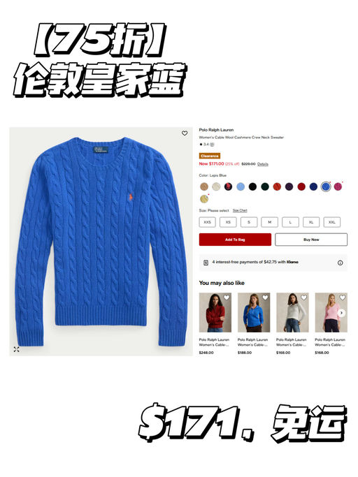 【75折】【太好了，是羊绒版】