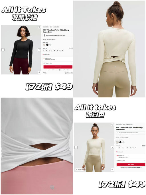 🍋【lulu 黑五开跑】【App 提前享】