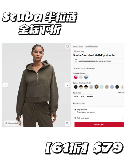 🍋【lulu 黑五开跑】【App 提前享】