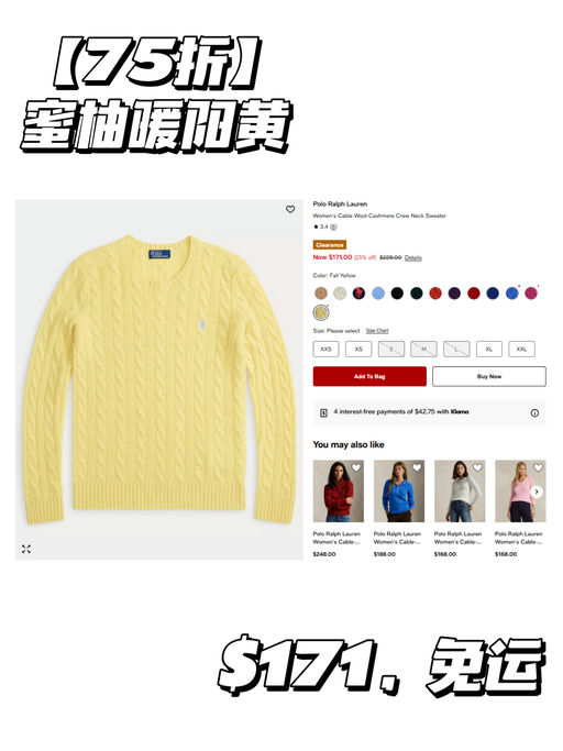 【75折】【太好了，是羊绒版】