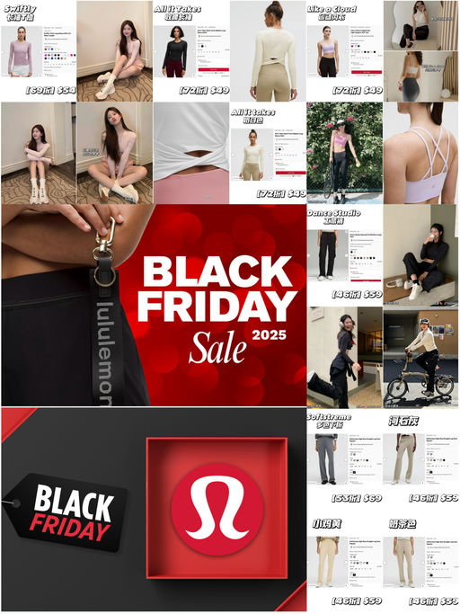 🍋【lulu 黑五开跑】【App 提前享】