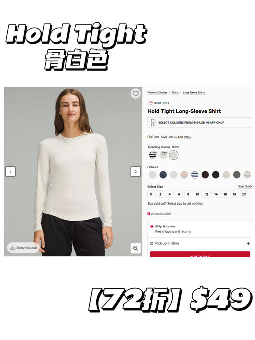 🍋【lulu 黑五开跑】【App 提前享】