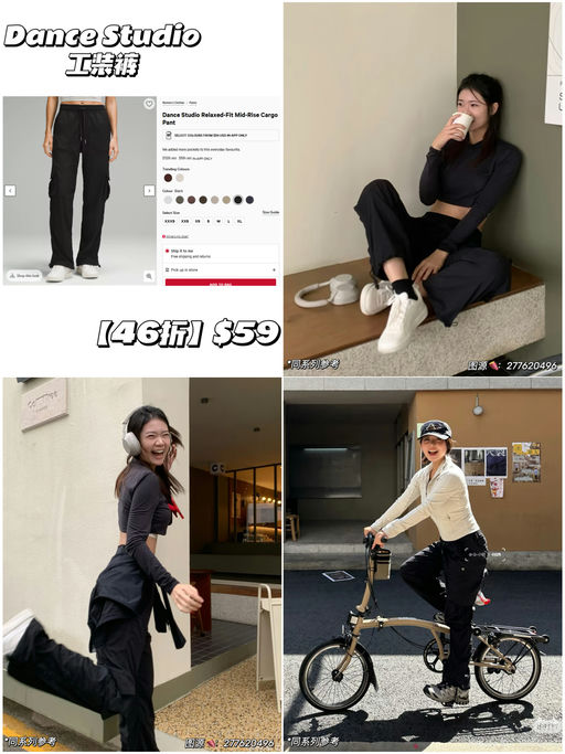 🍋【lulu 黑五开跑】【App 提前享】