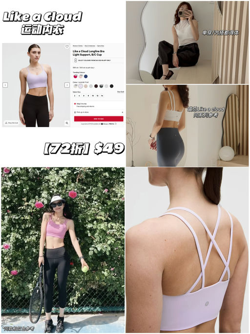 🍋【lulu 黑五开跑】【App 提前享】