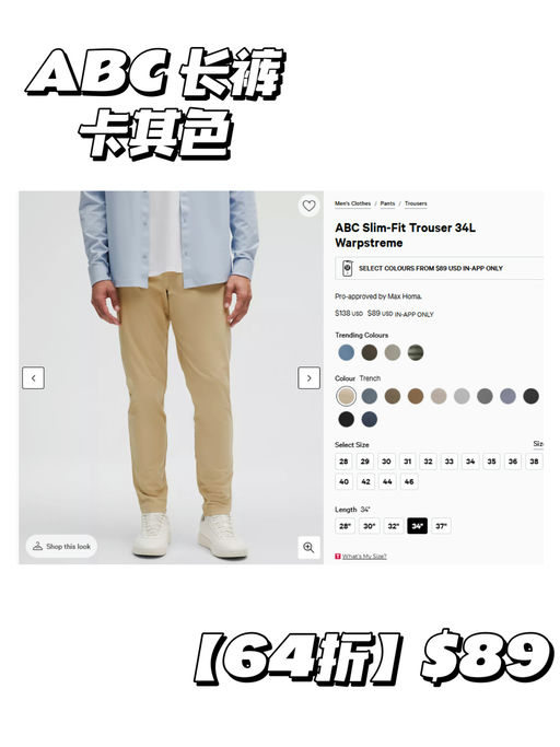 🍋【lulu 黑五开跑】【App 提前享】