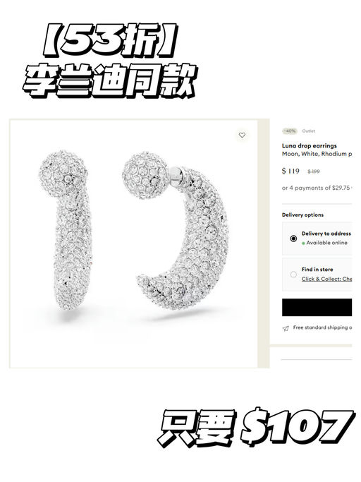 【黑五提前享】【圣诞送礼超精致】