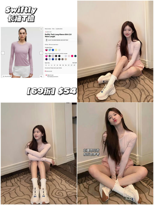 🍋【lulu 黑五开跑】【App 提前享】