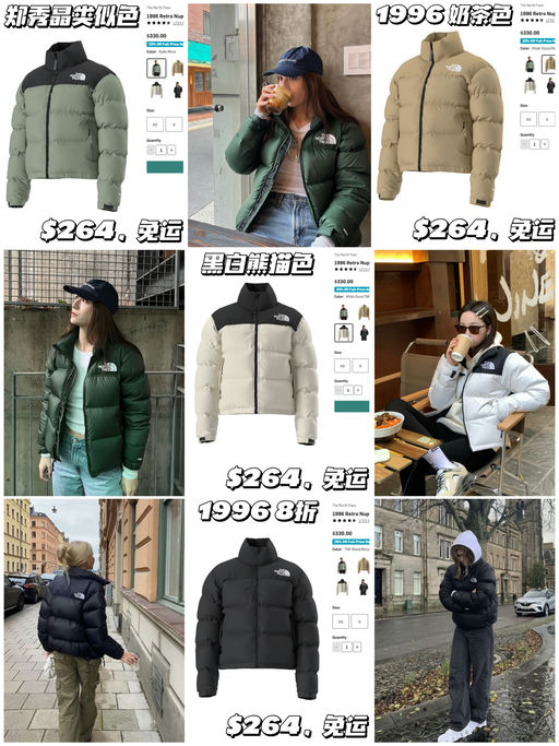 ⛰【1996 罕见女款码全】【有货有折】