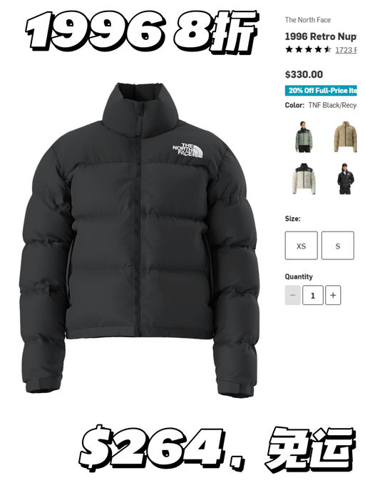 ⛰【1996 罕见女款码全】【有货有折】