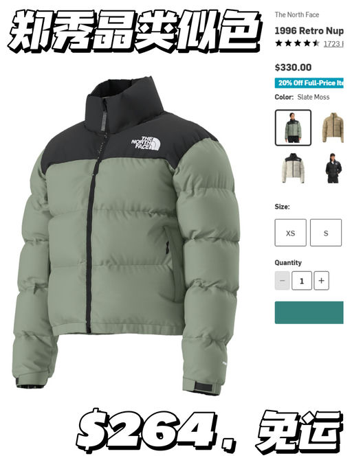 ⛰【1996 罕见女款码全】【有货有折】