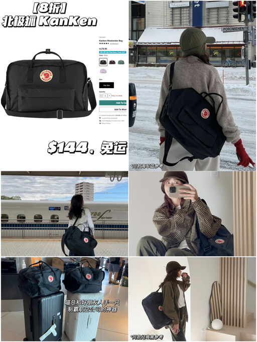 🦊【8折】【喵总免托运神器】