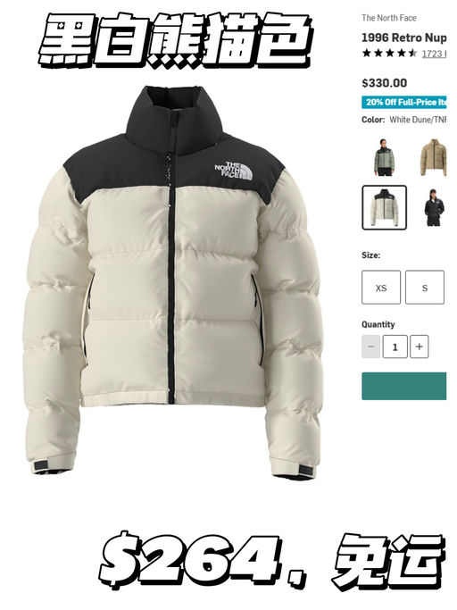 ⛰【1996 罕见女款码全】【有货有折】