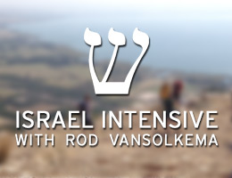 Israel Study Tour - Rod VanSolkema