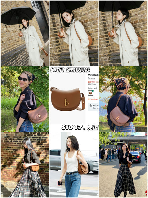 🎠【张婧仪同款】【5折买 BBR 最新季】