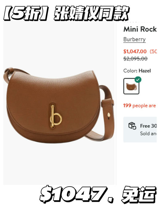 🎠【张婧仪同款】【5折买 BBR 最新季】