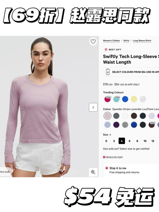 【69折】赵露思/王紫璇同系列