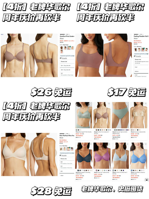 【周年庆价再砍半】史低4折