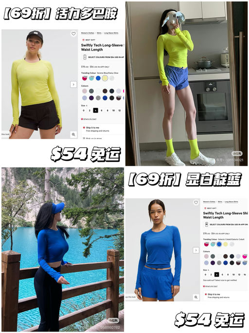 【69折】赵露思/王紫璇同系列