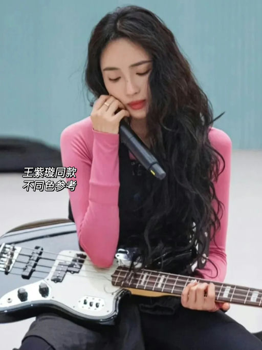 【69折】赵露思/王紫璇同系列