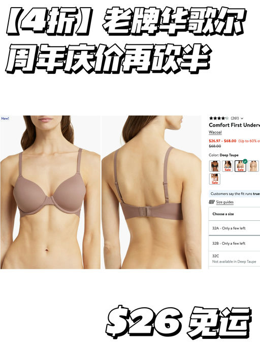 【周年庆价再砍半】史低4折