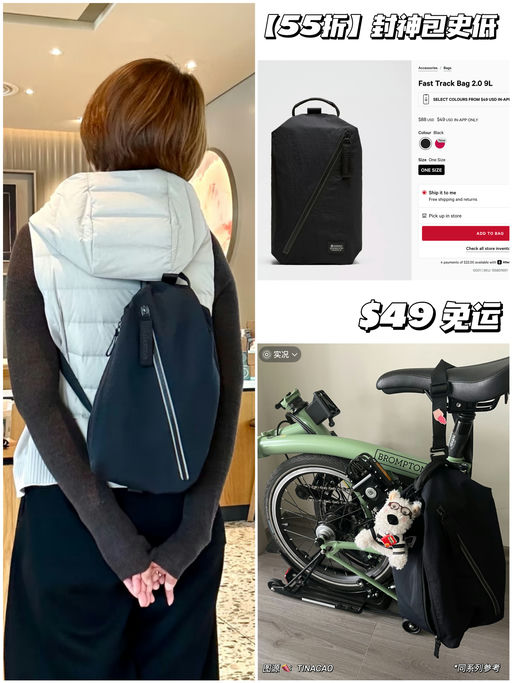 【史低55折】封神Fast Track