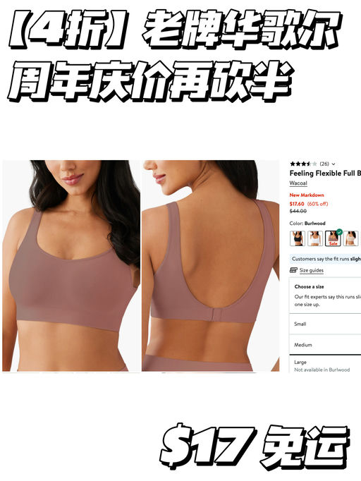 【周年庆价再砍半】史低4折