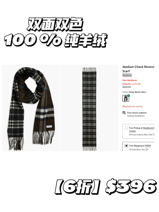 🎠【100 % 纯羊绒】【BBR 双面围巾6折】