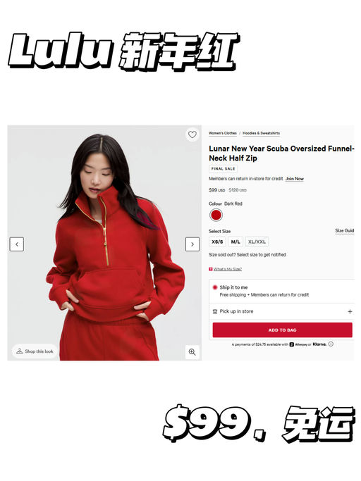 🍋【Scuba 新年红】【是金标款】