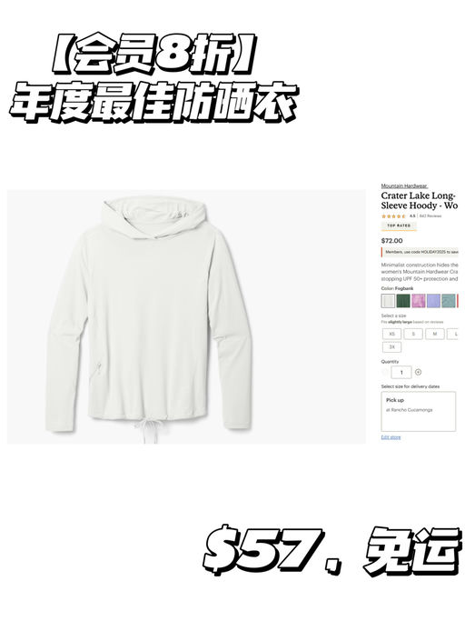 ☀️【8折】【一年穿三季】