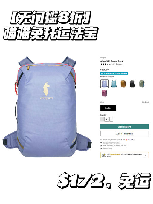 🎒【8折不限次数】【热门款，极限补！】