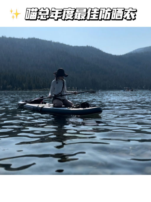 ☀️【8折】【一年穿三季】