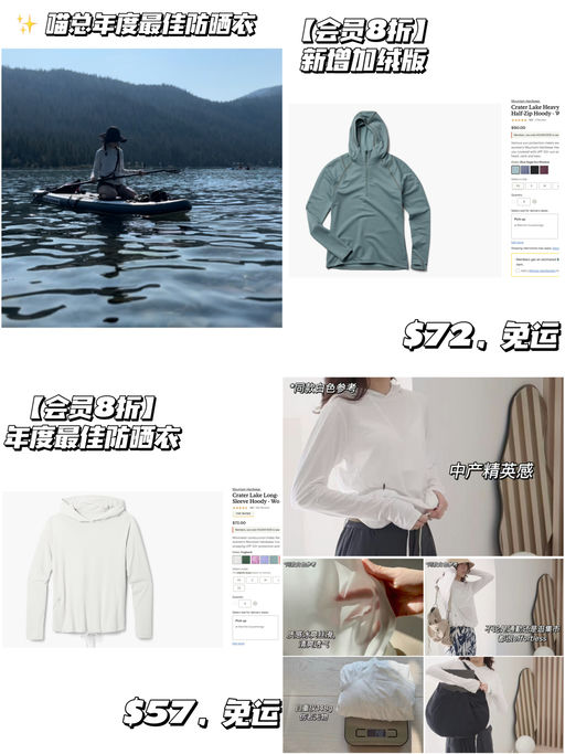 ☀️【8折】【一年穿三季】