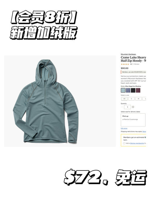 ☀️【8折】【一年穿三季】