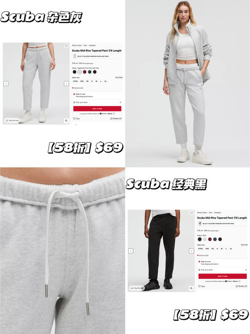 🍋【lulu 黑五来了】【App 提前享，第二弹】