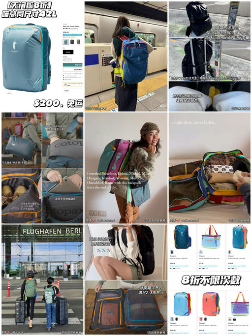 【快！】【补货喵总42L！】