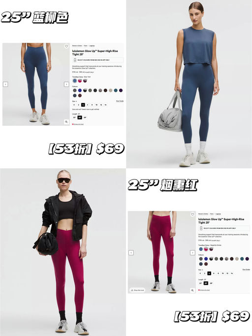 🍋【lulu 黑五来了】【App 提前享，第二弹】