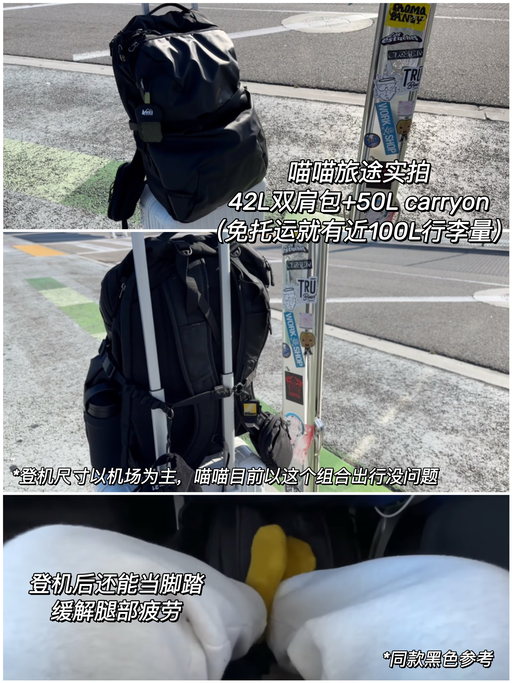 【快！】【补货喵总42L！】