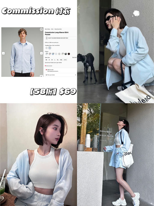 🍋【lulu 黑五来了】【App 提前享，第二弹】