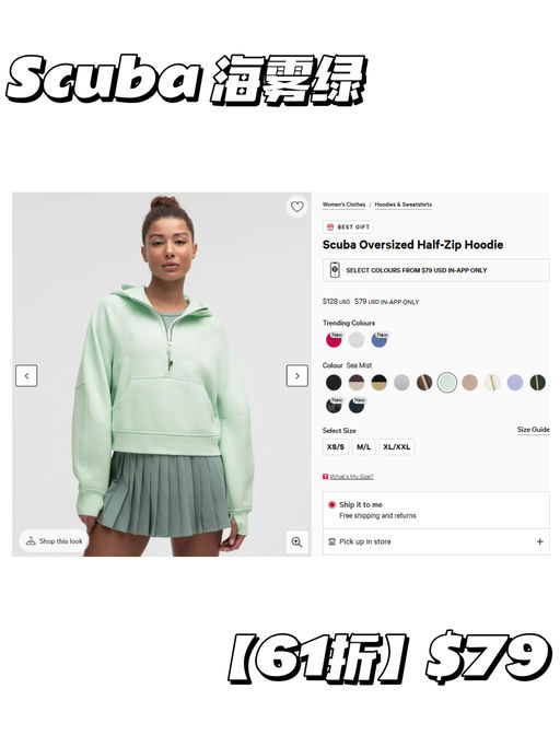 🍋【lulu 黑五来了】【App 提前享，第二弹】