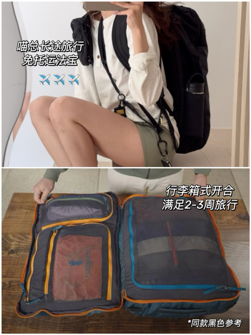 【快！】【补货喵总42L！】