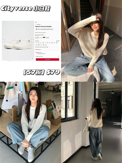 🍋【lulu 黑五来了】【App 提前享，第二弹】