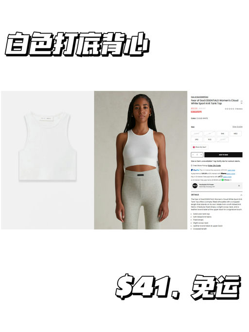 🍁【56折】【北美校服 Essentials】