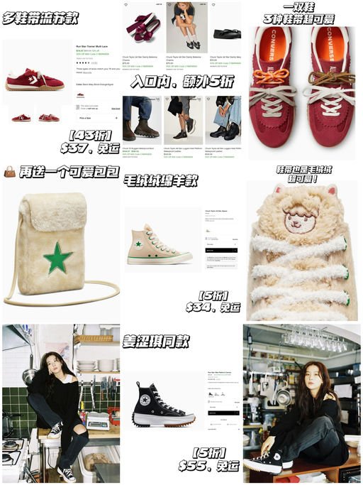 🌟【入口内额外5折】【新款75折】