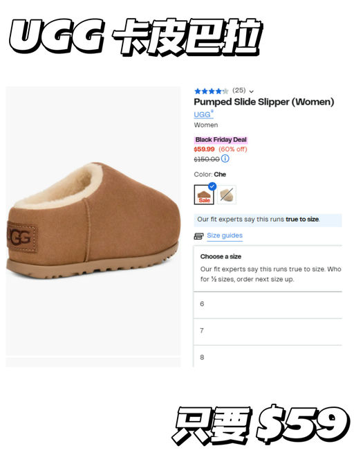 🦞【UGG 卡皮巴拉】【只要 $59】