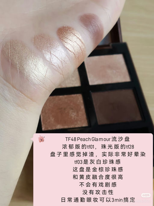 💋【TF 5折上新！】【一件免运】