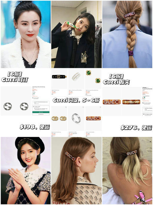 🆒【Gucci 5折】一大波好礼来袭