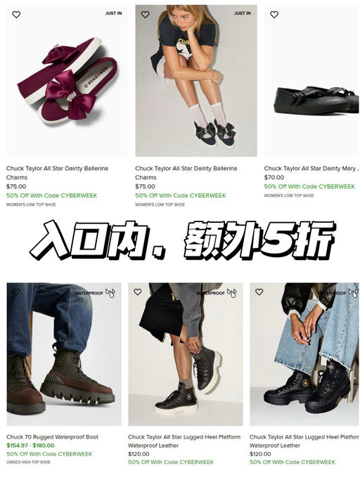 🌟【入口内额外5折】【新款75折】